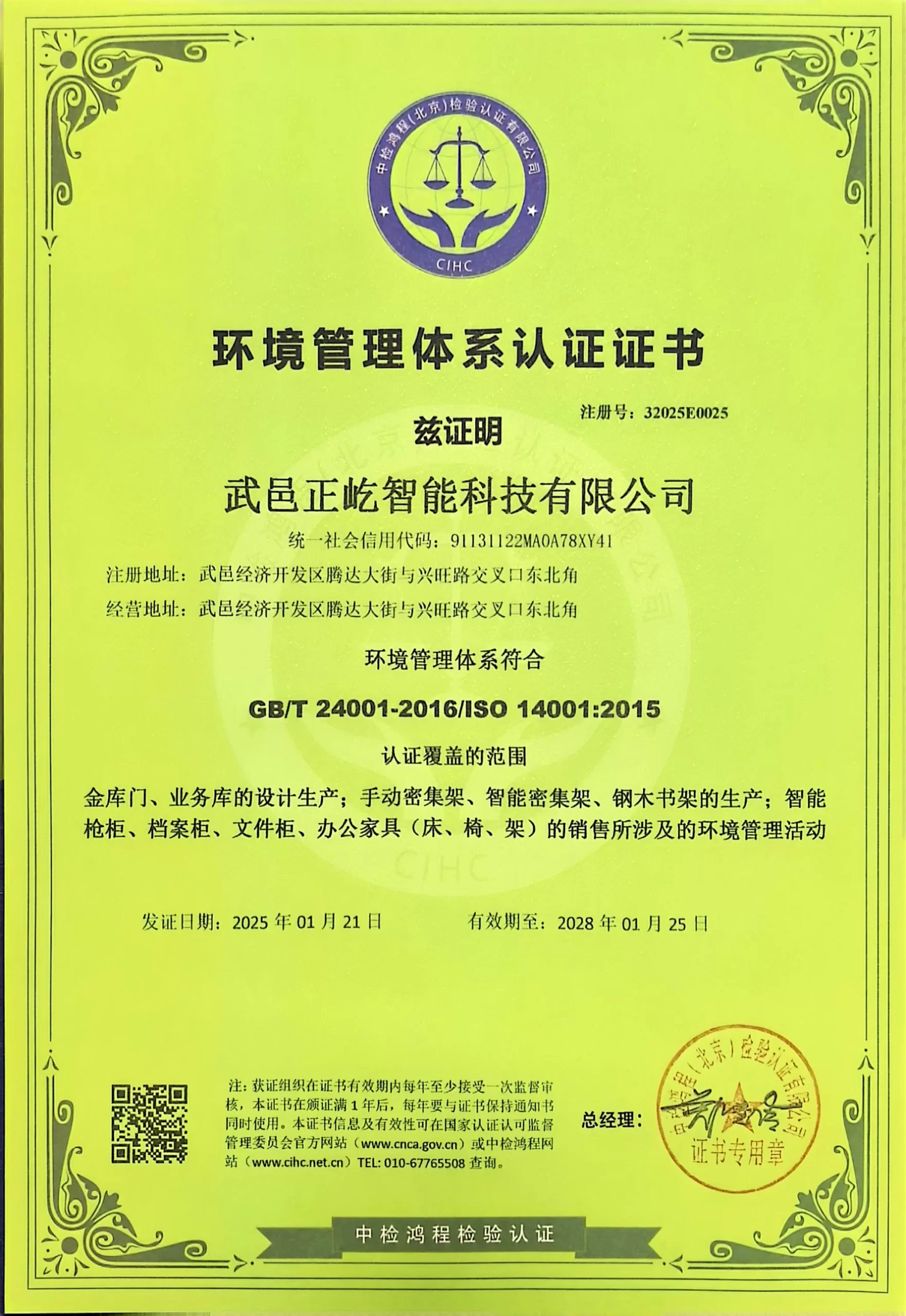 fireproof lock box exporter