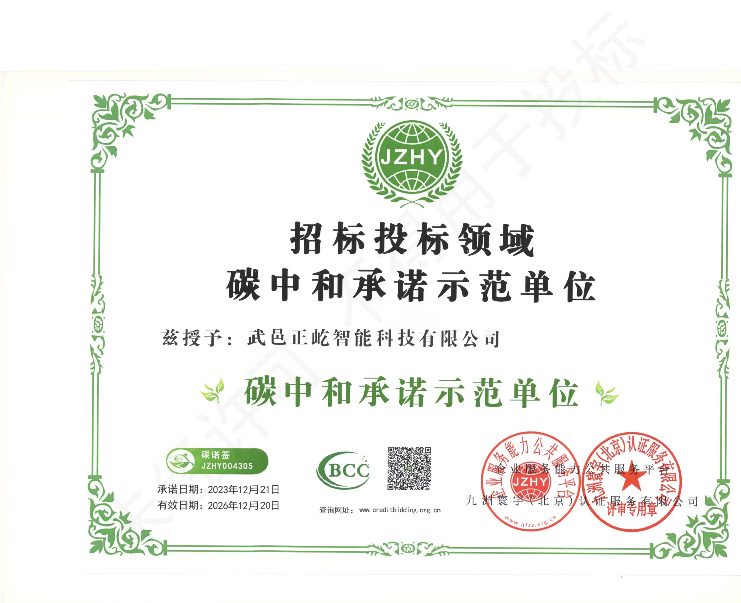 Wholesale fire proof cabinets