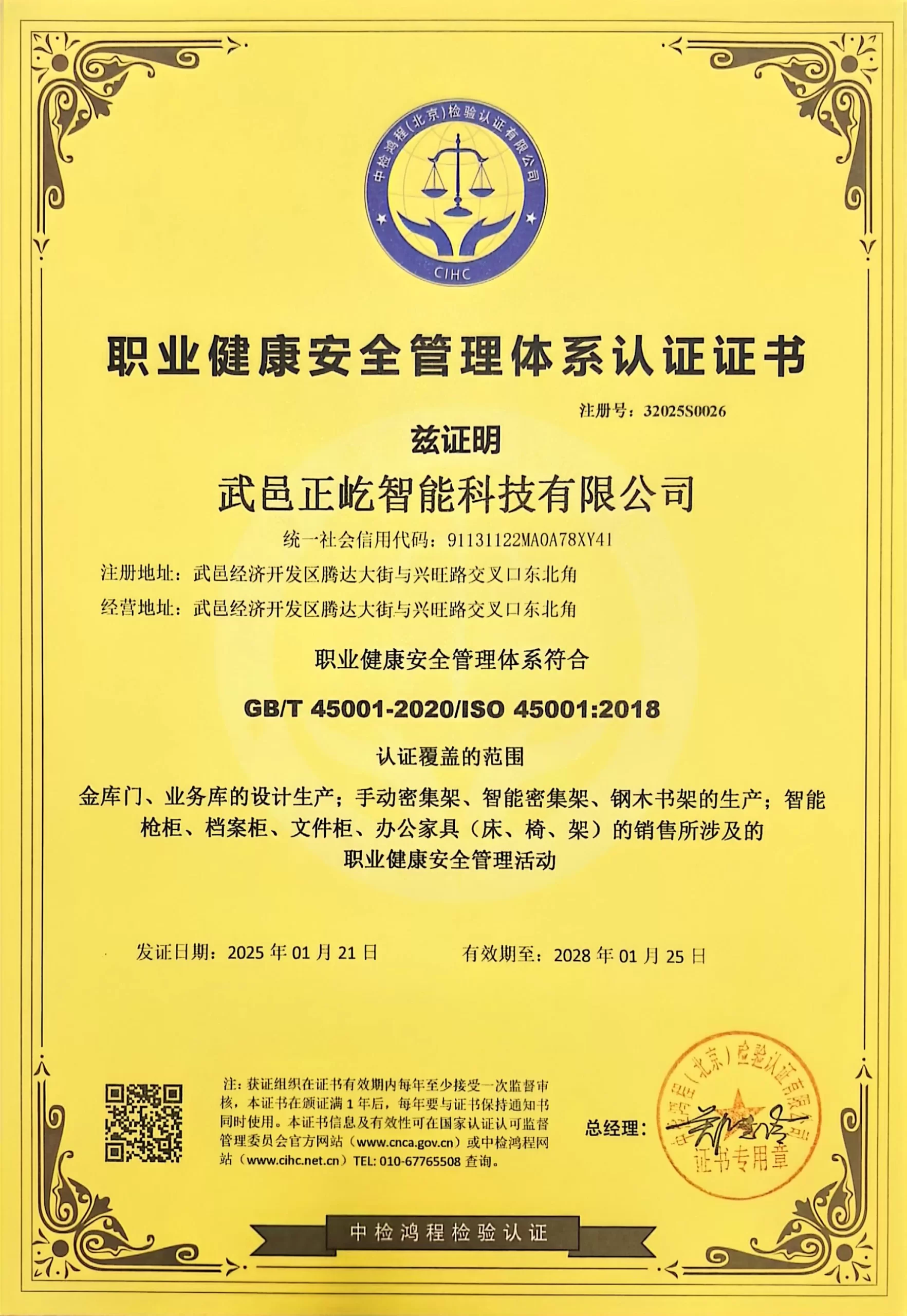 Custom fireproof box