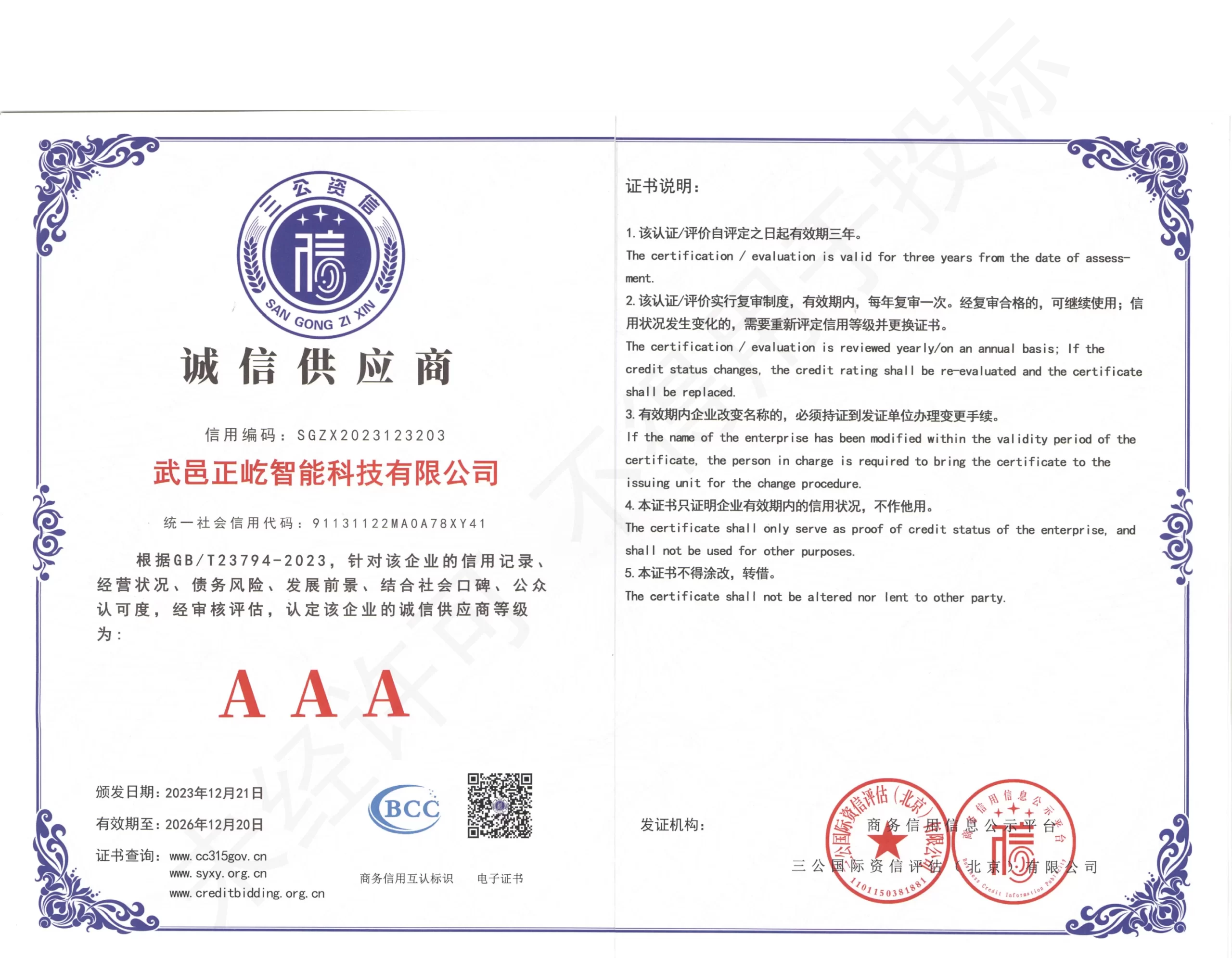 Wholesale fire safe box