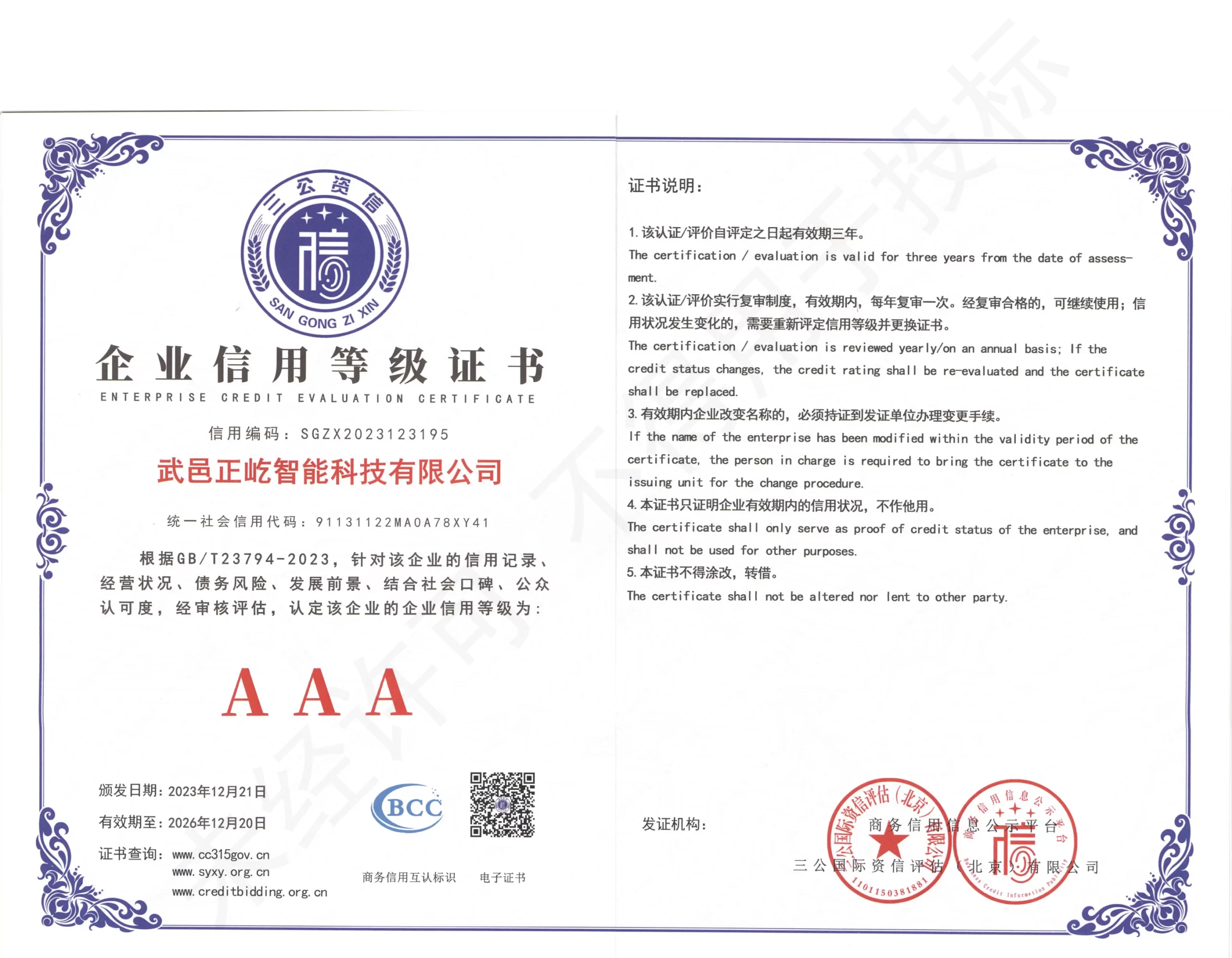 OEM fireproof home safe